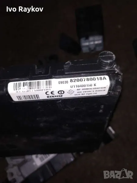  ECU Siemens UCH N2 8200780018A U118400150 K, снимка 1