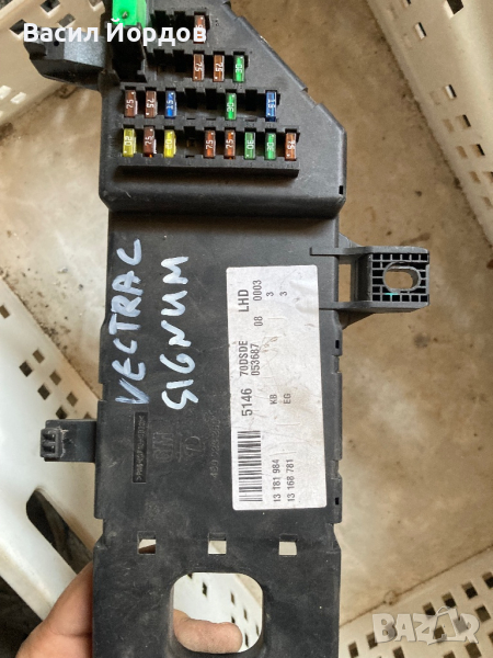 Бушонно Табло за Опел Вектра Ц/Сигнум 13 181 984 Vectra / Signum, снимка 1