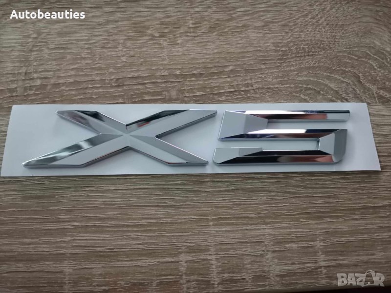 сребриста емблема за БМВ BMW X5, снимка 1
