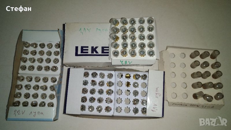 Крушки за фенерче - български и китайски., снимка 1