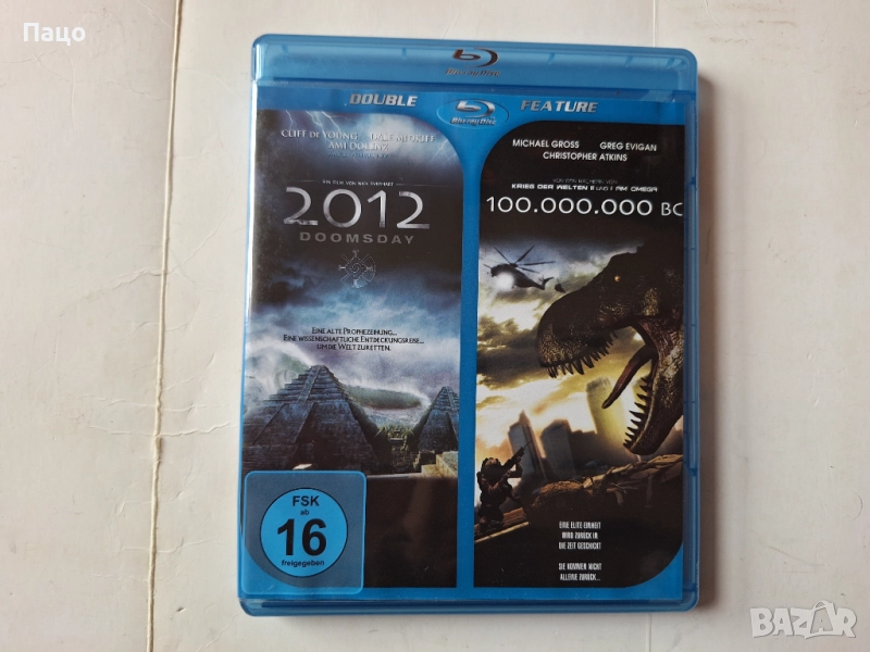 2012 Doomsday + 100.000.000 BC BLU-RAY, снимка 1