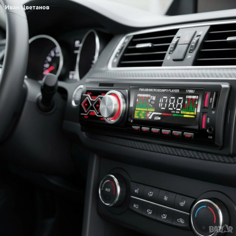 Автомобилен MP3 плеър 1788U с Bluetooth и FM радио – USB, SD/MicroSD, AUX, 4x50W, снимка 1