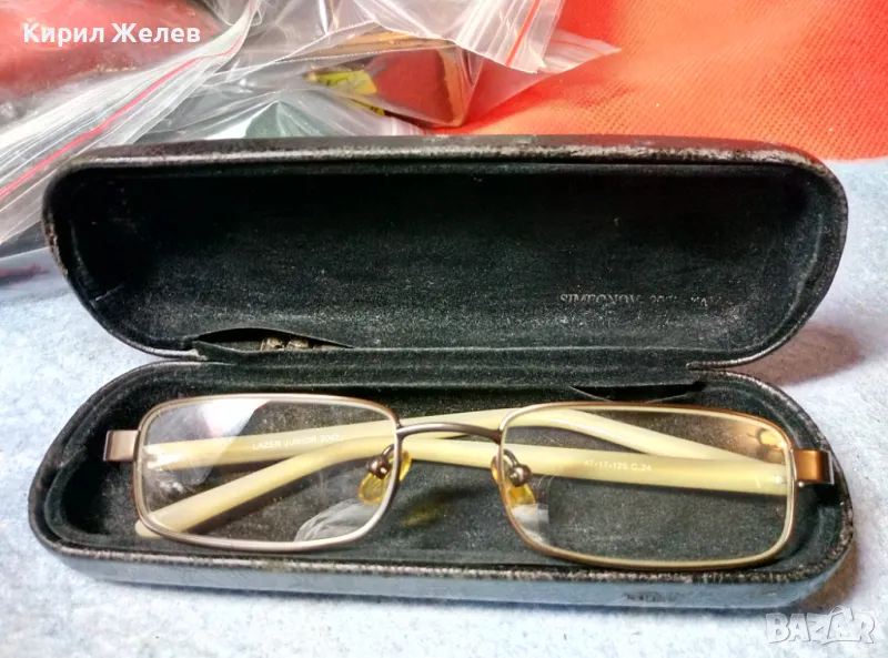 LAZER JUNIOR 2042 СТИЛНИ МАРКОВИ ДИОПТРИЧНИ ОЧИЛА с МАРКОВ РЕТРО КАЛЪФ SIMEONOV 47733, снимка 1
