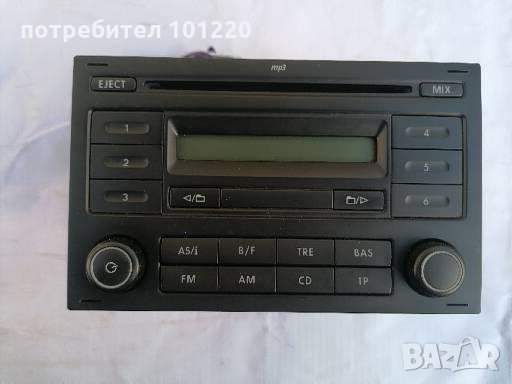 Оригинално CD за VW с Mp3, снимка 1