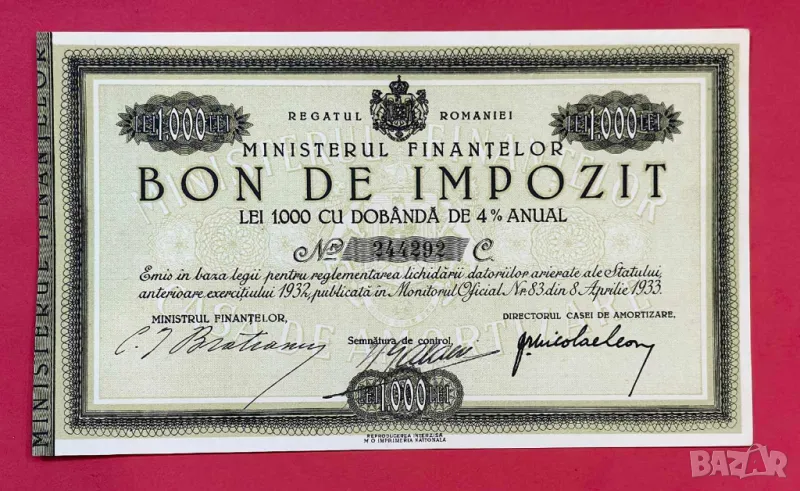 Румъния Таксов бон 1000 леи 1933 г., снимка 1