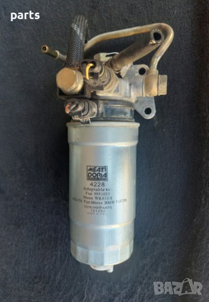 Корпус Горивен Филтър Фиат Мареа - Алфа Ромео - Ланчия N, снимка 1