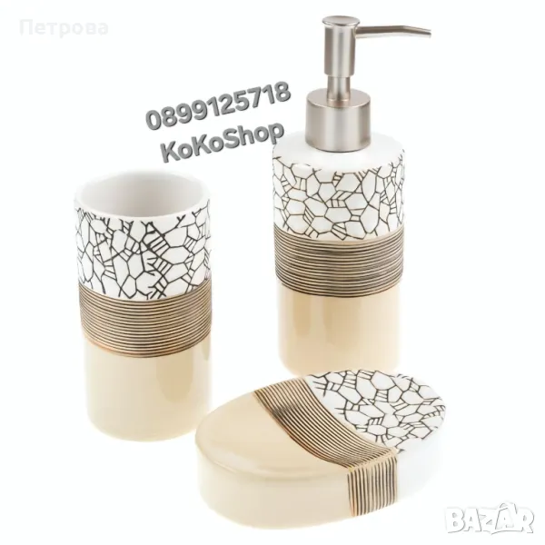 Комплект за баня-3 части/керамичен комплект за баня, снимка 1