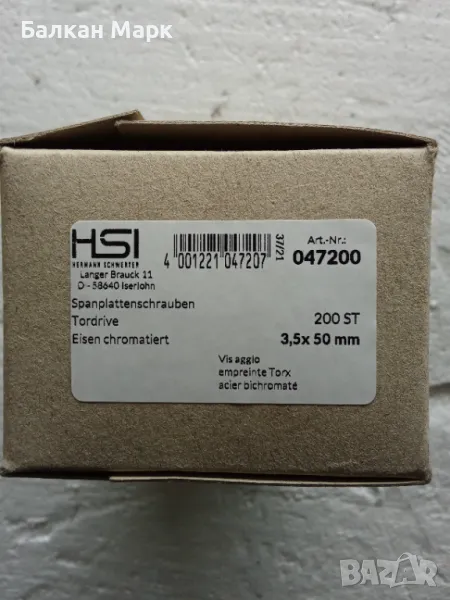 🔩ВИНТ, ВИНТОВЕ-TORX ЗА ДЪРВО,ПДЧ,МДФ,шперплат,OSB-3.5х50мм-хроматирани-200бр./оп., снимка 1