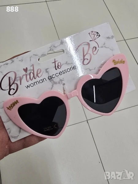 дамски очила , снимка 1