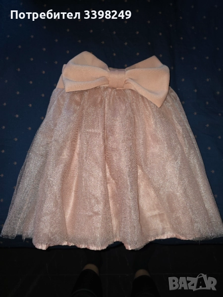 Тюлена пола цвят пепел от роза, снимка 1