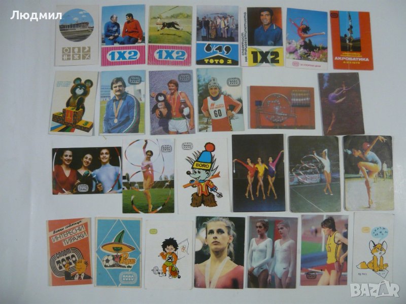 Календарчета на тема „Спорт Тото”, снимка 1