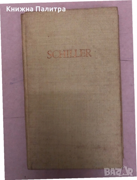 Schillers Werke in fünf Bänden, снимка 1