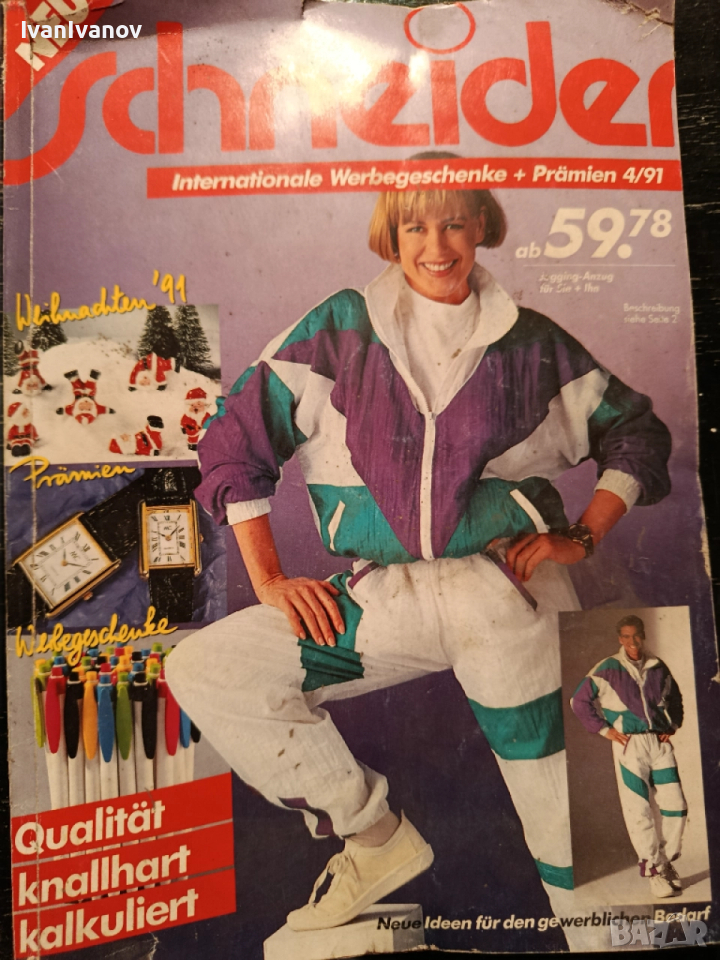 Модно списание от 1991, снимка 1