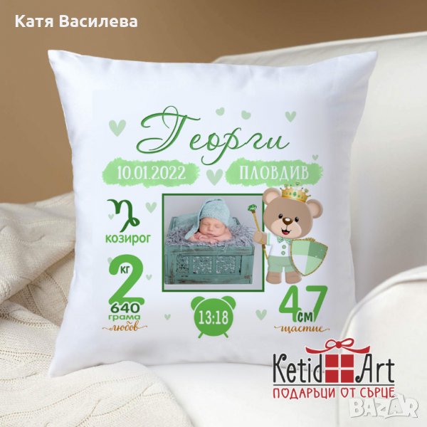 Бебешка - детска възглавничка визитка, снимка 1