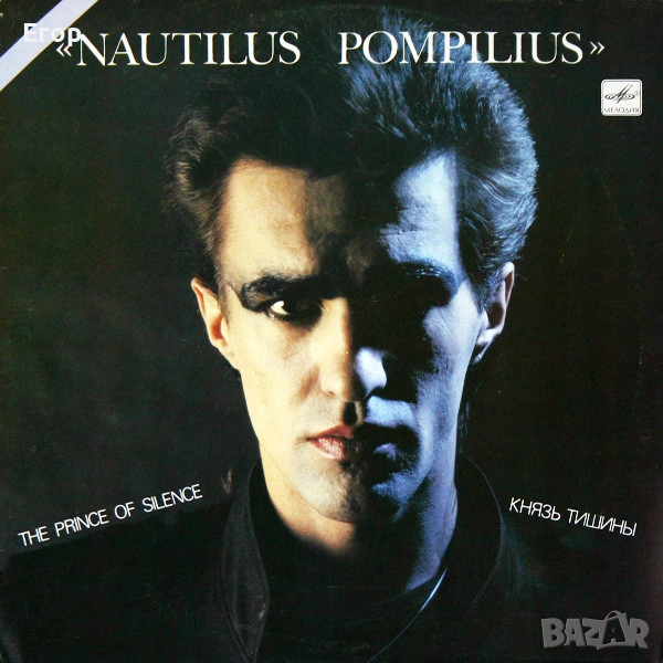  Търся грамофонни плочи, снимка 1