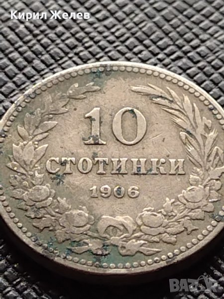 МОНЕТА 10 стотинки 1906г. КНЯЖЕСТВО БЪЛГАРИЯ СТАРА РЯДКА НАД СТОГОДИШНА ЗА КОЛЕКЦИЯ 36277, снимка 1