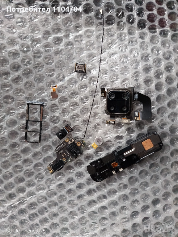 Redmi Note 9 Pro (резервни части), снимка 1