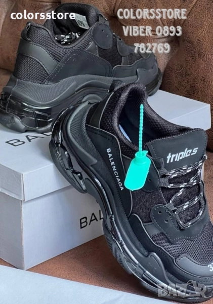 Мъжки маратонки Balenciaga/BR257de, снимка 1