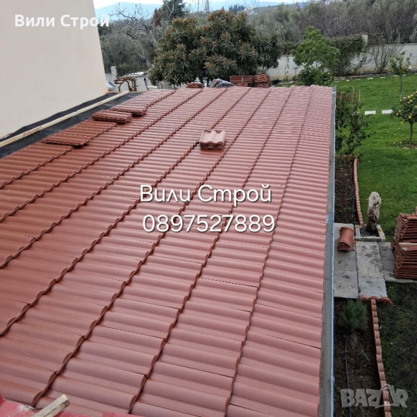 Вили Строй , снимка 1