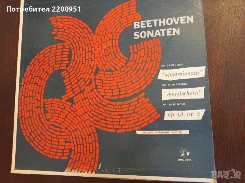 BEETHOVEN-SONATAS, снимка 1