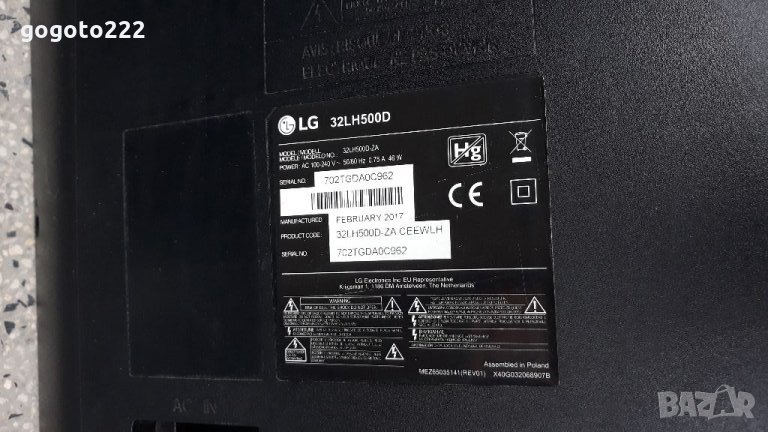 LG 32LH500D на части , снимка 1