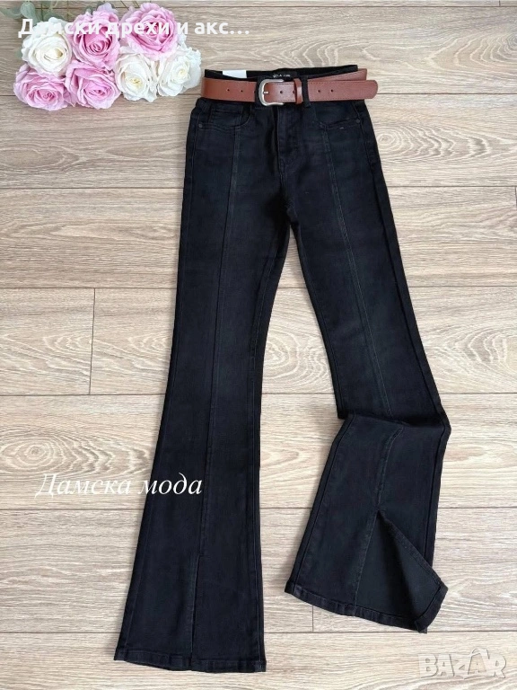 Дамски дънки с колан и цепки , снимка 1