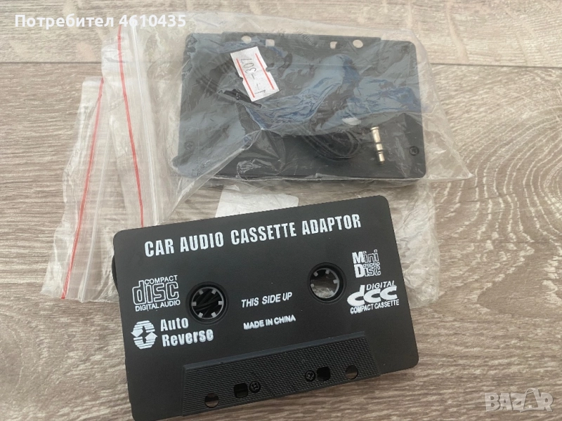 2бр. Адаптери касети за автомобилни касетофон (Car Audio Cassette Adapter), снимка 1