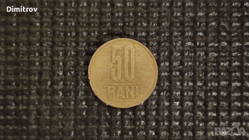 Монета 50 бани (Румъния, 2006), снимка 1