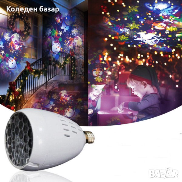 Коледна LED прожекционна лампа XL-725 Коледни и Хелоуин Мотиви, снимка 1