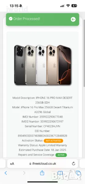 ЧИСТО НОВ❗️НЕактивиран ❗️iPhone 16 Pro Max Лизинг от 90лв/м  / Desert Titanium / 256gb, снимка 1