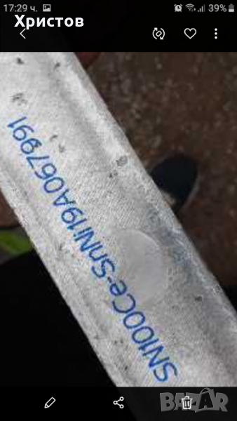 Купувам калай и антимон. , снимка 1