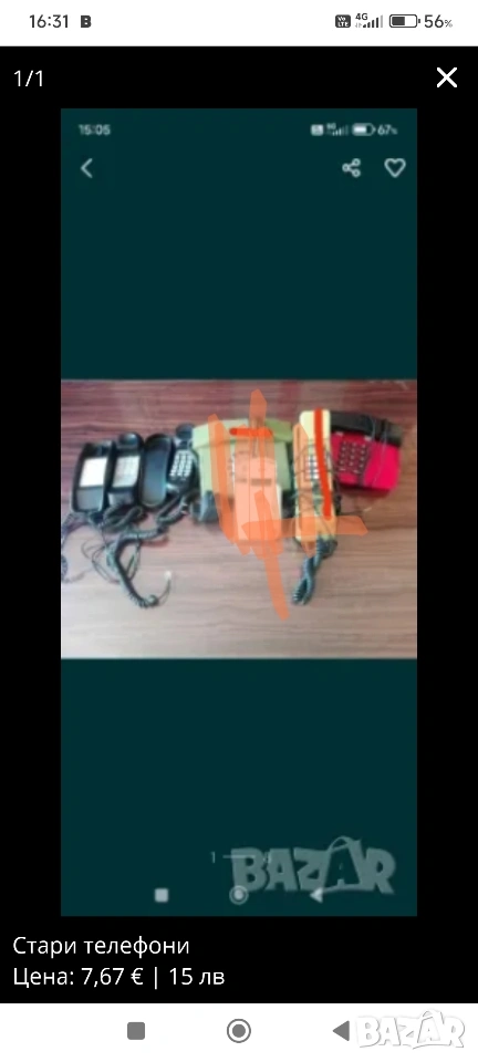 Стари телефони, снимка 1