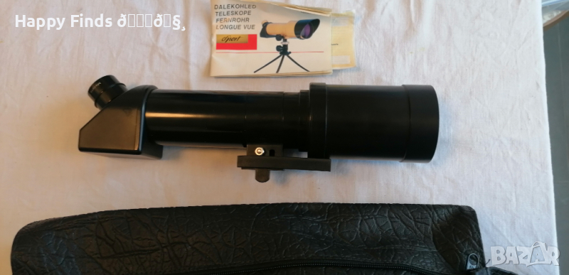 Оптика Me Opta Sport 25x70 JKPOV 392 651 390 303, снимка 1