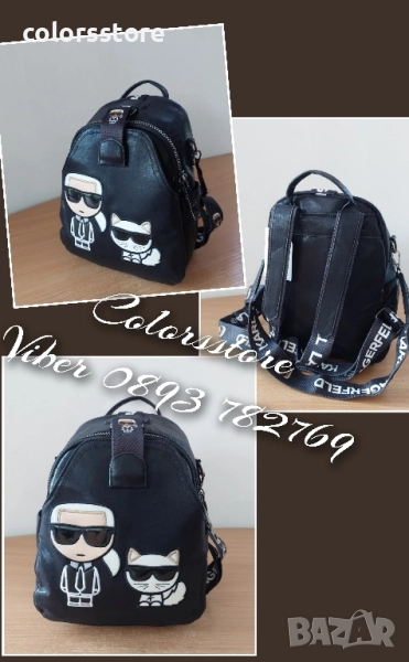 Черна раница Karl Lagerfeld/SG38k, снимка 1