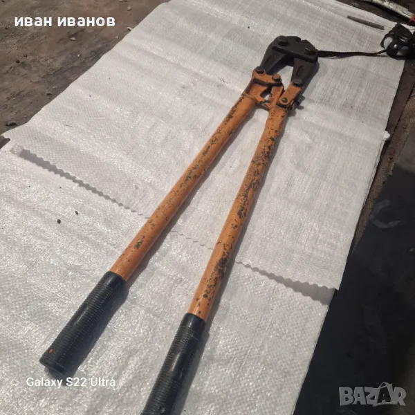 Яка Ножица Арматура, снимка 1