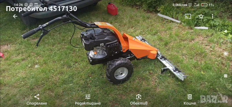 Палцова косачка Raider RD-SBM01. Бензин, широчина косене 1 метър., снимка 1