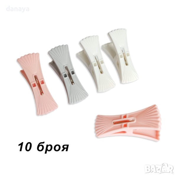 3730 Комплект щипки за пране Мидички, 10 броя, снимка 1