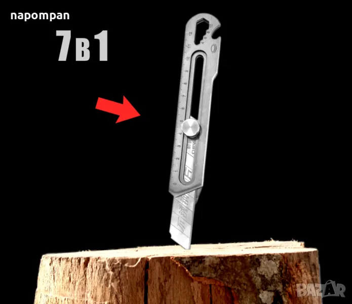 7 в 1 Мултифункционален Метален Макетен Нож от Неръждаема Стомана, снимка 1