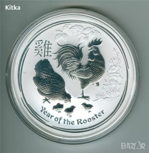 АВСТРАЛИЯ 2017 - 10 УНЦИИ, снимка 1