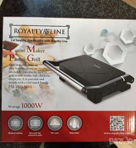 Тостер грил Royalty Line, снимка 1