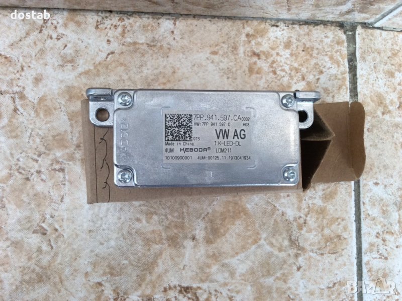 Баласт модул за vw Skoda , снимка 1