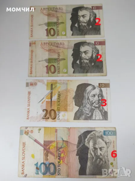 Банкноти 25, снимка 1