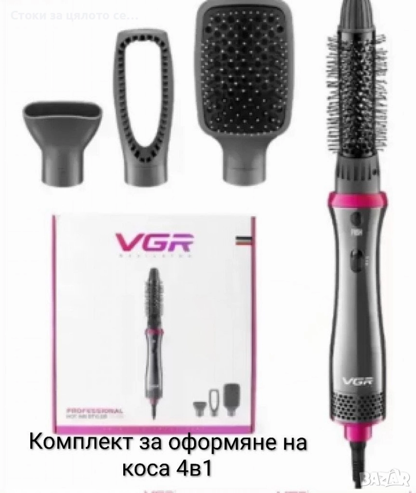 Уред за стилизиране на коса 4в1, четка, снимка 1