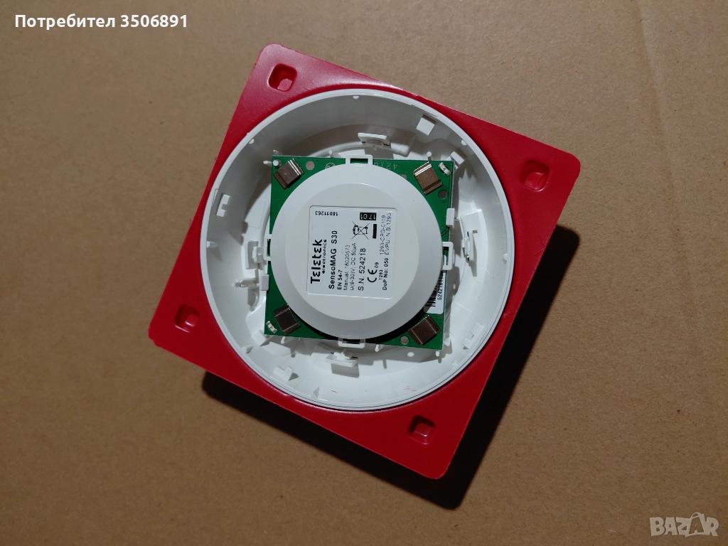 Пожароизвестителни датчици Teletek SensoMAG S30 и R20 (Неизползвани), снимка 1