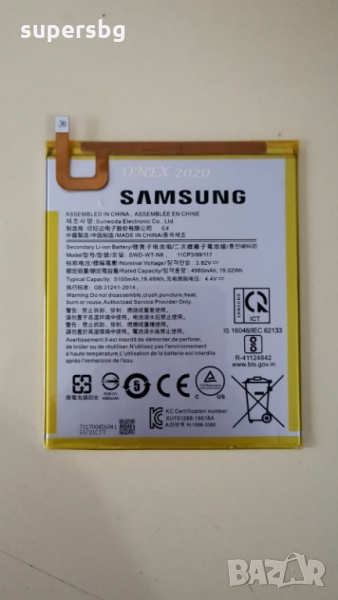 Нова Батерия за Samsung Galaxy Tab A 8.0 T290 T295 SWD-WT-N8 Оригинал, снимка 1