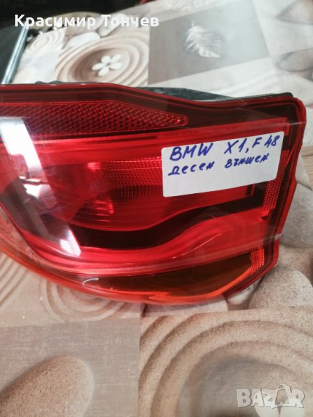 Стоп за БМВ Х1,Ф48,десен външен, снимка 1