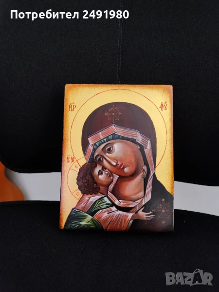 Богородица с младенеца, снимка 1