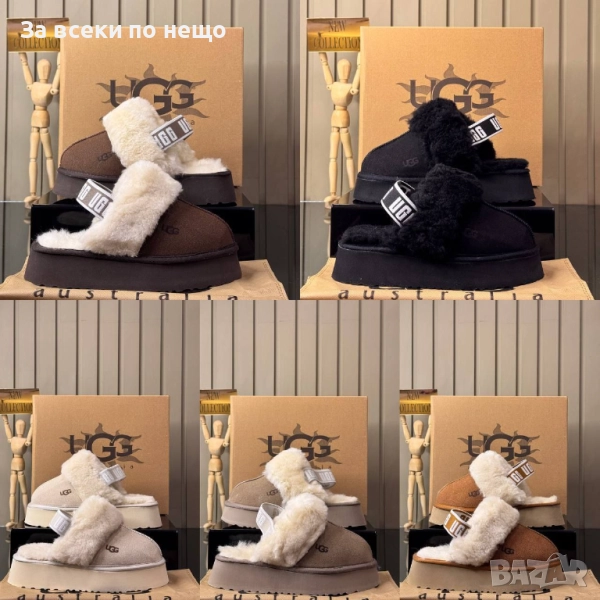 UGG Дамски Меки И Топли Чехли ЮДЖИДЖИ - Налични Различни Цветове Код E1054, снимка 1