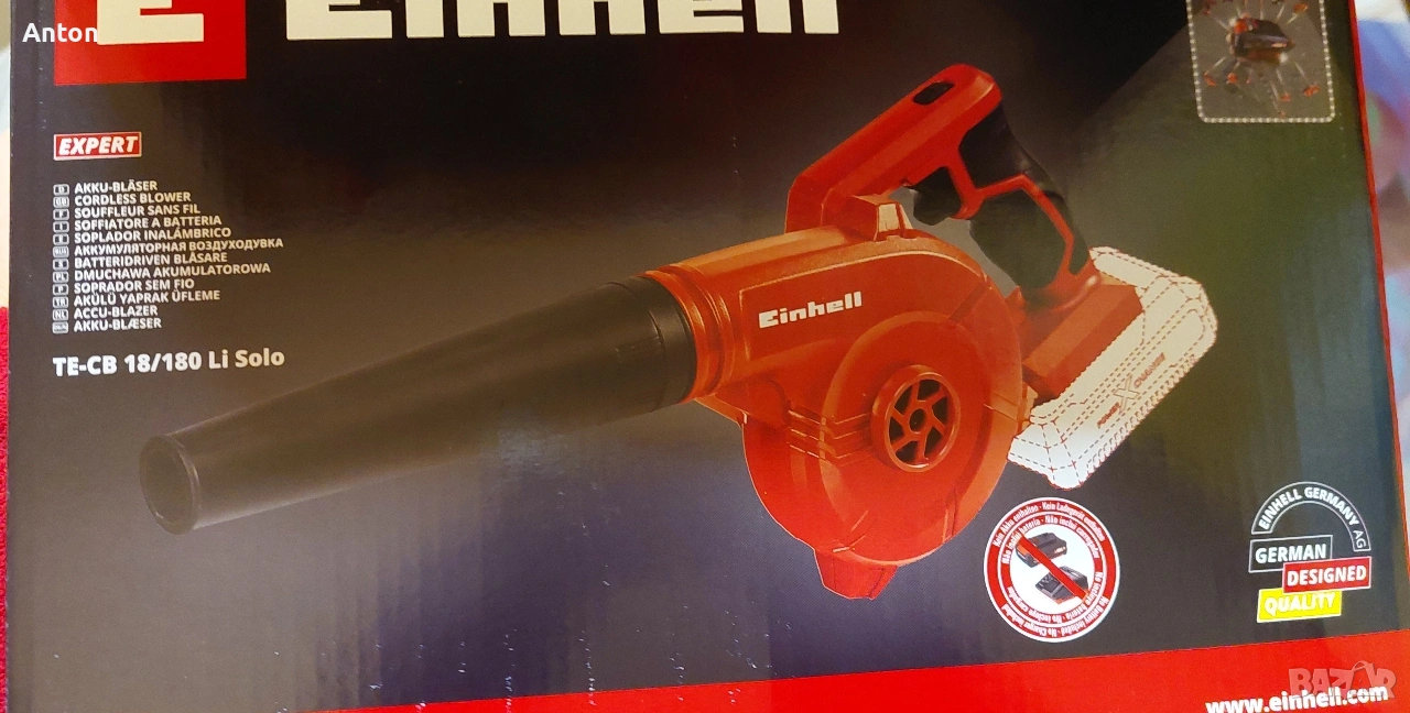 Акумулаторна въздуходувка Einhell TE-CB 18/180 Li-Solo Power X-Change, снимка 1