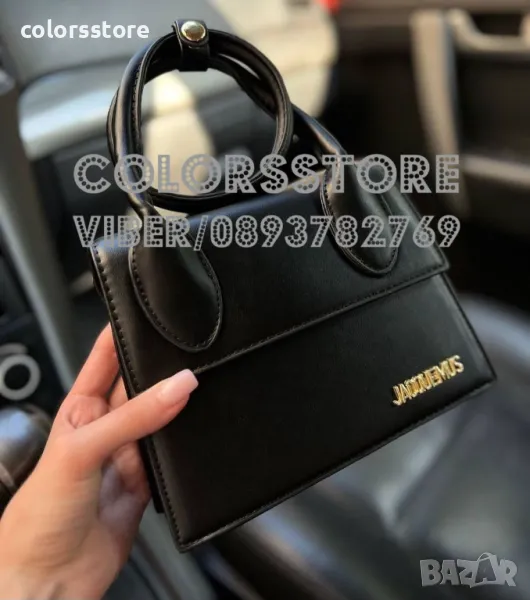 Дамска чанта  Jacquemus код SG53, снимка 1